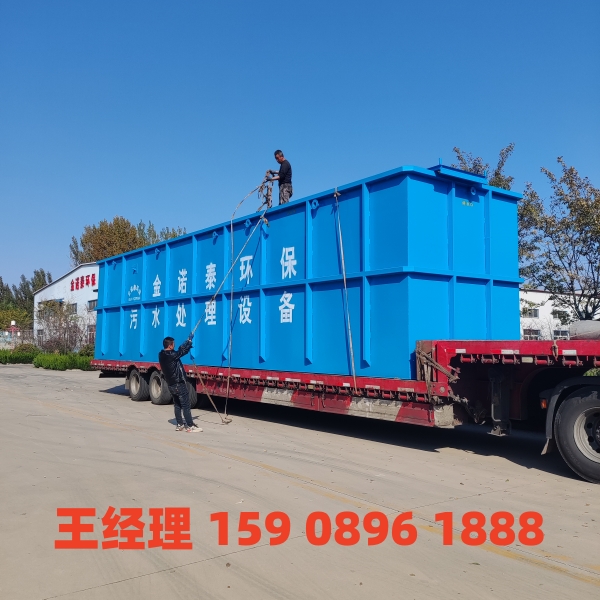 延边一体化污水处理设备