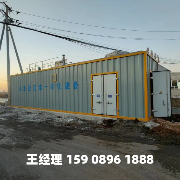 延边磁混凝一体化设备